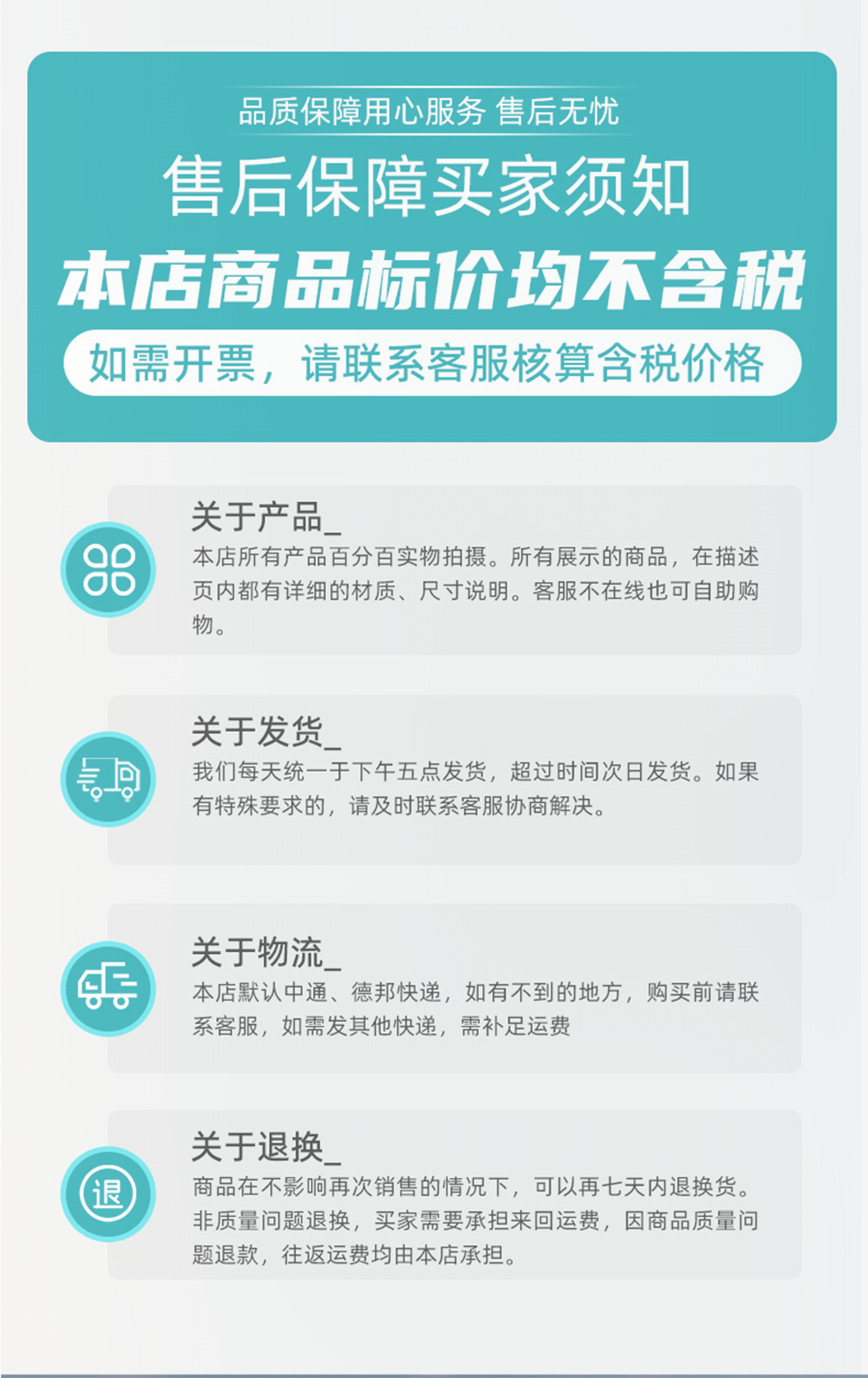 法蘭式液體渦輪流量計