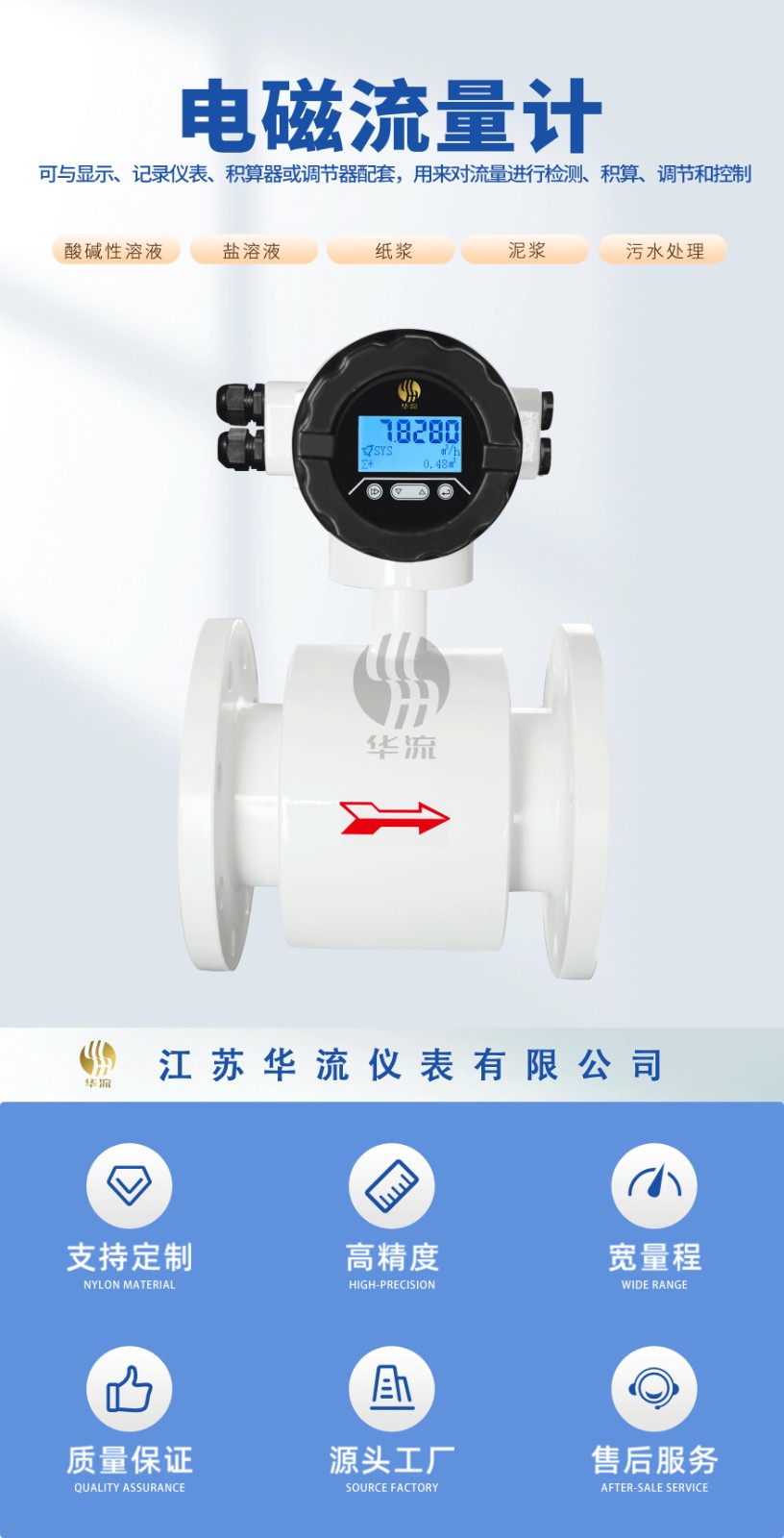 黑白電磁詳情頁源文件_01.jpg